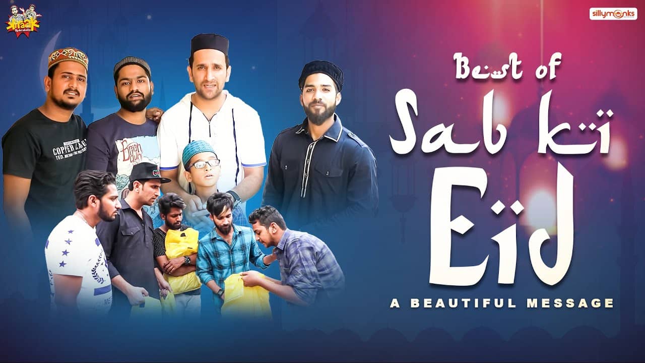 Ramzan Special Best of Sab ki Eid Emotional Video || Kiraak Hyderabadiz || Silly Monks