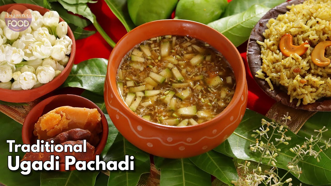 శాస్త్రీయమైన నిజమైన ఉగాది పచ్చడి | Traditional Ugadi Pachadi recipe | Ugadi pachadi